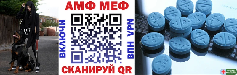 купить   Усть-Илимск  АМФЕТАМИН VHQ 