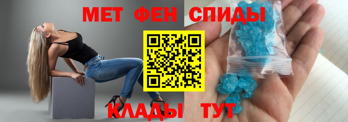Амфетамин  Amphetamine  Усть-Илимск  Вход с VPN  АМФЕТАМИН Розовый 