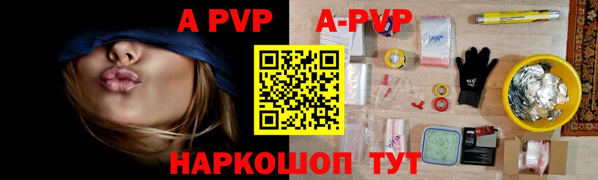 А ПВП СК КРИС Усть-Илимск