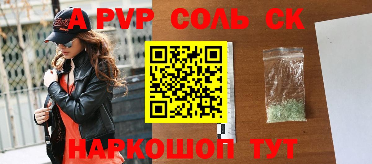 APVP VHQ  Альфа ПВП СК  APVP  Вход с VPN  Усть-Илимск 