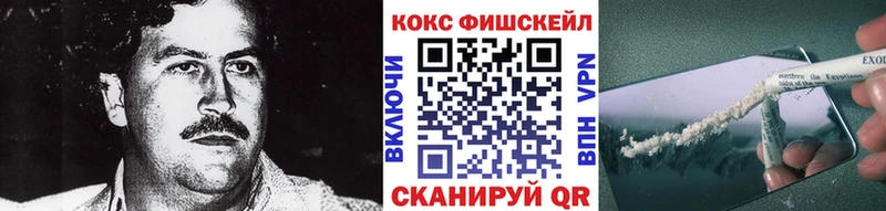 Кокаин Боливия  даркнет сайт  Усть-Илимск 