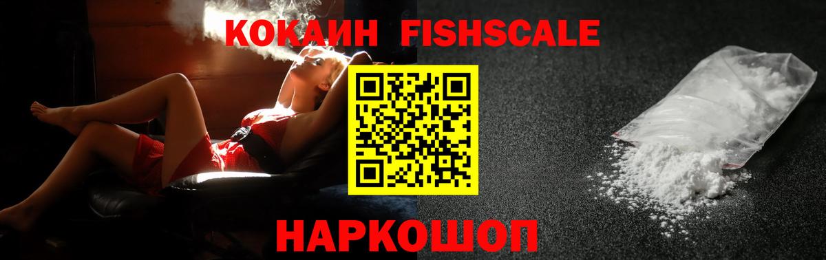 хочу наркоту  Кокаин Эквадор  Вход с VPN  Усть-Илимск  Cocaine 97% 