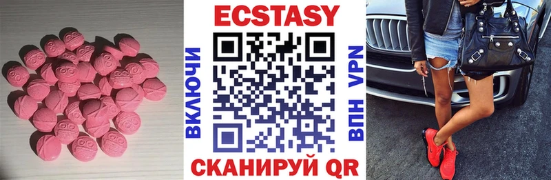 shop Telegram  где продают   Усть-Илимск  Экстази бентли 