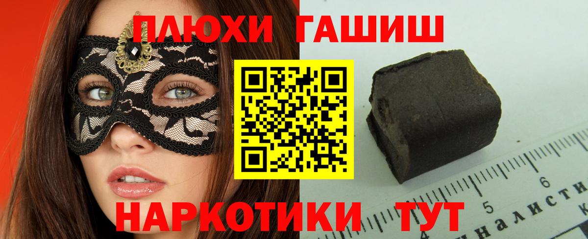ГАШИШ Cannabis Усть-Илимск