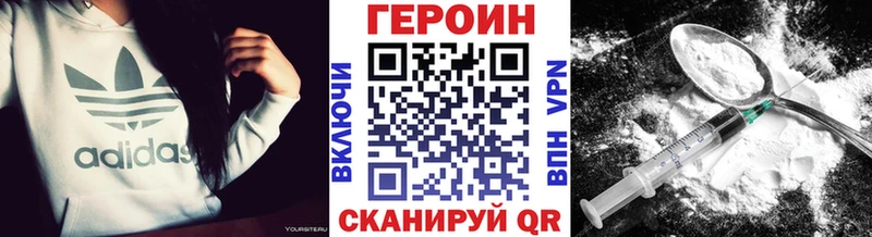 Героин Афган  купить наркоту  Усть-Илимск 