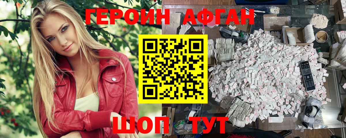 Меф МЯУ МЯУ кристаллы  Вход с VPN  Бошки Шишки  Усть-Илимск  Где продают наркотики? 