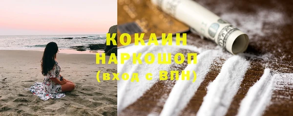 каннабис Магас