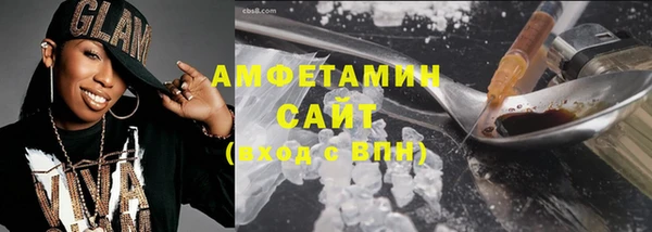 каннабис Магас