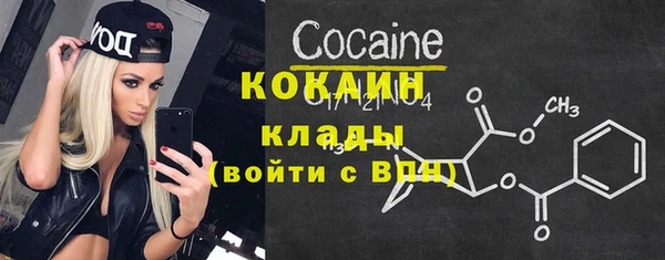 spice Магадан