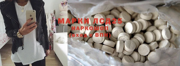 эйфоретик Майский
