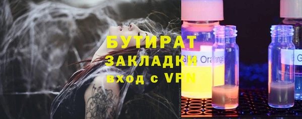 тгк Апатиты