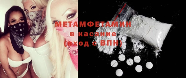 стафф Лиски