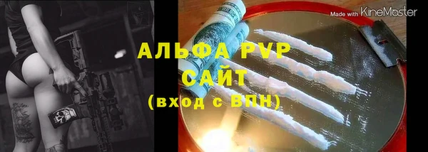 каннабис Магас