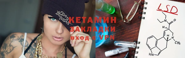 spice Магадан