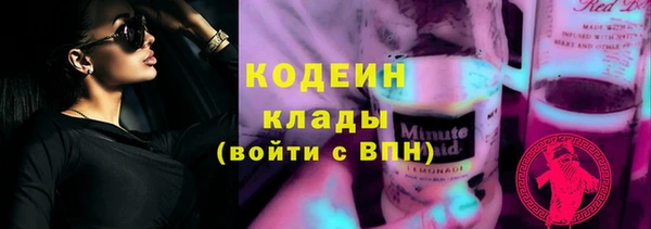 стафф Лиски