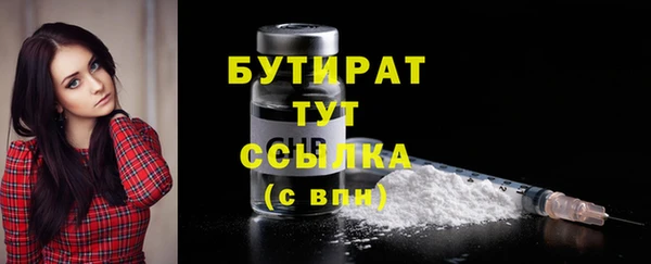 стафф Лиски