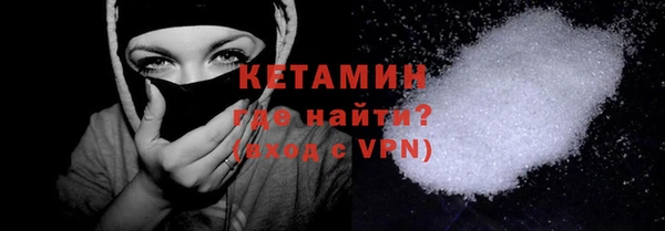 эйфоретик Анива