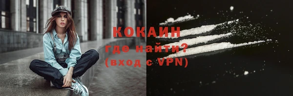 каннабис Магас