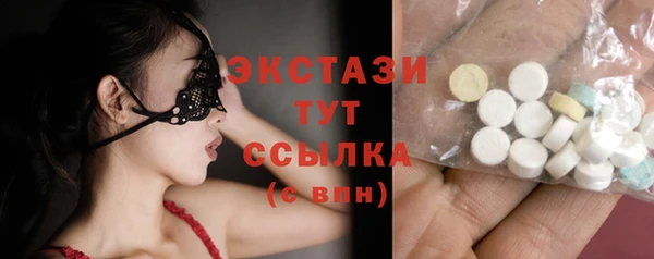 эйфоретик Майский