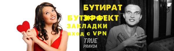 прущая мука Лихославль