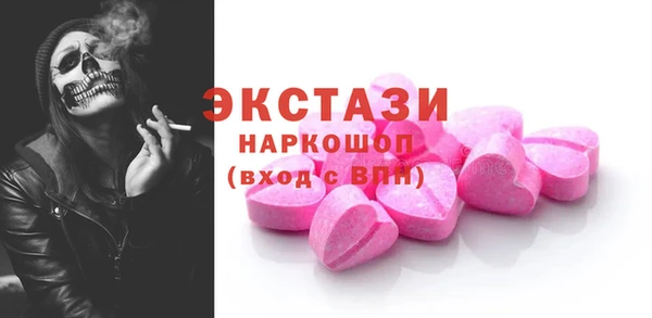 эйфоретик Анива
