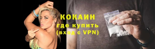 стафф Лиски
