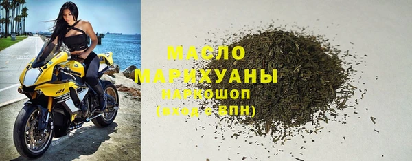 стафф Лиски