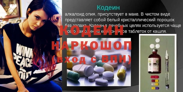 ECSTASY Анжеро-Судженск