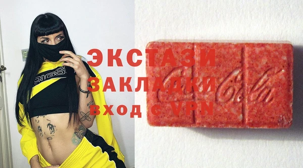 каннабис Магас