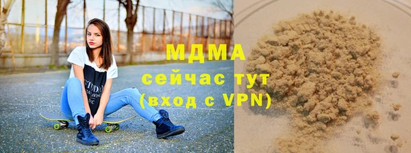 стафф Лиски
