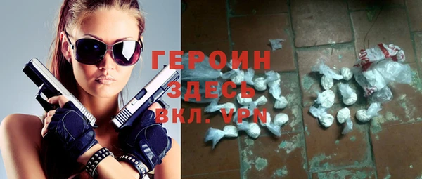 каннабис Магас
