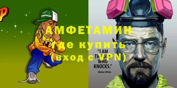 стафф Лиски