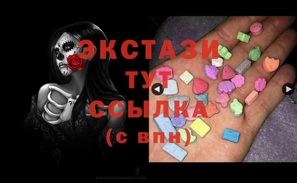 ECSTASY Анжеро-Судженск