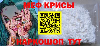 героин Коммунар
