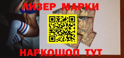 герыч Комсомольск-на-Амуре