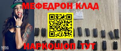 кокаин перу Конаково