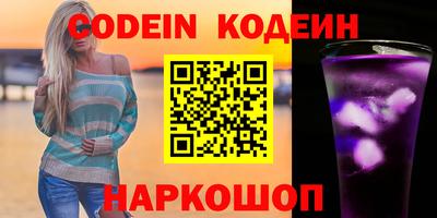 героин Коммунар