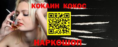 кокаин перу Конаково