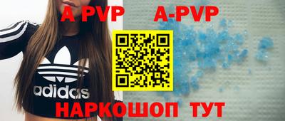 героин Коммунар