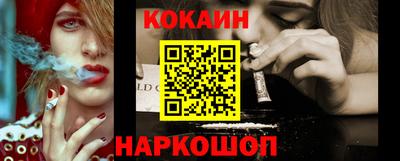 кокаин перу Конаково