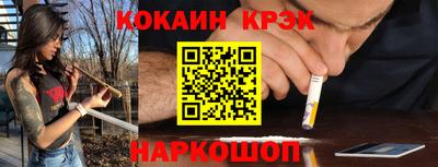 героин Коммунар