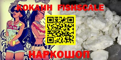 герыч Комсомольск-на-Амуре