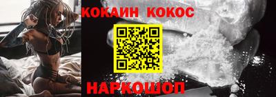 герыч Комсомольск-на-Амуре