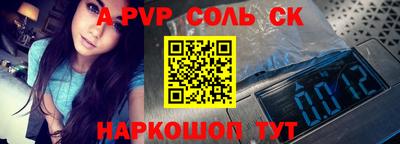 герыч Комсомольск-на-Амуре