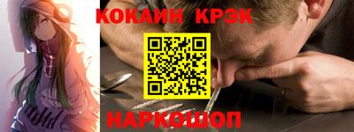 героин Коммунар
