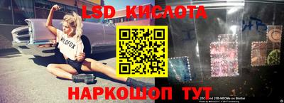 кокаин перу Конаково