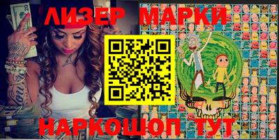 героин Коммунар