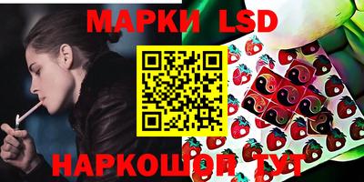кокаин перу Конаково