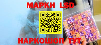 герыч Комсомольск-на-Амуре