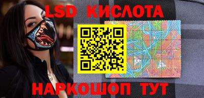 герыч Комсомольск-на-Амуре